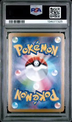 2025 POKEMON JPN MBG-MEGA STARTER SET MEGA GENGAR EX #022 HAUNTER PSA 9 - Image 2