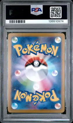 2025 POKEMON JPN MBG-MEGA STARTER SET MEGA GENGAR EX #022 HAUNTER PSA 10 - Image 2