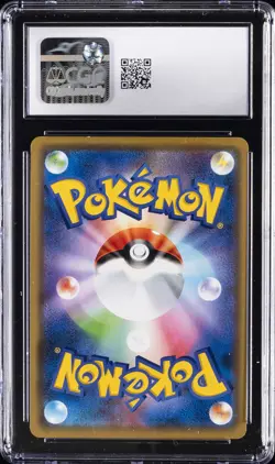 2019 POKEMON JPN TAG TEAM GX: TAG ALL STARS HOLO MARSHADOW & MACHAMP GX CGC 8.5 - Image 2