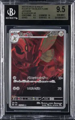 2023 POKEMON SCARLET & VIOLET JPN RULER OF THE BLACK FLAME - AR SCIZOR BGS 9.5 - Image 1