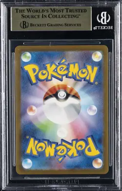 2023 POKEMON SCARLET & VIOLET JPN RULER OF THE BLACK FLAME - AR SCIZOR BGS 9.5 - Image 2