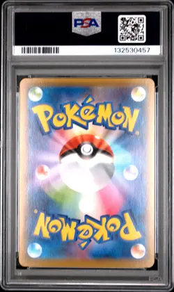 2021 POKEMON JPN 25TH ANV COLL #001 FULL ART/PIKACHU PSA 9 - Image 2