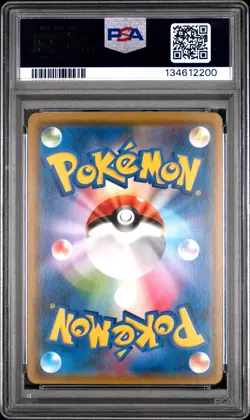 2018 POKEMON JPN SUN & MOON TAG BOLT #019 MAGIKARP & WAILORD GX PSA 9 - Image 2