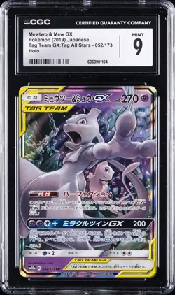 2019 POKEMON JPN SUN & MOON TAG TEAM GX ALL STARS #052 MEWTWO & MEW GX CGC 9 - Image 1