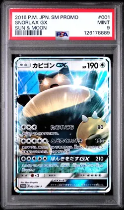 2016 POKEMON JPN SM PROMO SUN & MOON #001 SNORLAX GX PSA 9 - Image 1