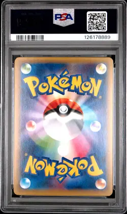 2016 POKEMON JPN SM PROMO SUN & MOON #001 SNORLAX GX PSA 9 - Image 2