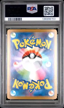 2025 POKEMON JAPANESE MEGA STARTER SET MEGA GENGAR EX #003 MEGA GENGAR EX PSA 9 - Image 2