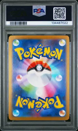 2025 POKEMON JPN MBG-MEGA STARTER SET MEGA GENGAR EX #022 HAUNTER PSA 10 - Image 2
