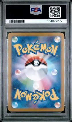 2024 POKEMON JPN SV5A-CRIMSON HAZE ART RARE #078 EEVEE PSA 9 - Image 2
