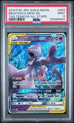 2019 POKEMON JPN SUN & MOON TAG TEAM GX ALL STARS #052 MEWTWO & MEW GX PSA 9 - Image 1