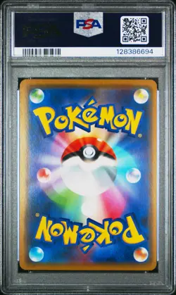 2019 POKEMON JPN SUN & MOON TAG TEAM GX ALL STARS #052 MEWTWO & MEW GX PSA 9 - Image 2