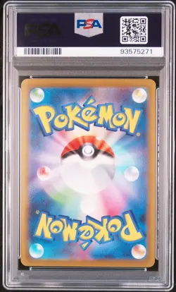 2023 POKEMON JPN SV2A-POKEMON 151 REVERSE HOLO #025 PIKACHU PSA 9 - Image 2