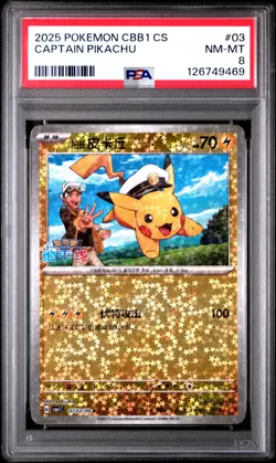 2025 POKEMON SIMPLIFIED CHINESE CBB1 C-GEM PACK VOL 1 #03 CAPTAIN PIKACHU PSA 8 - Image 1