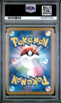 2025 POKEMON JPN SV-P PROMO GYM EVENT CAMPAIGN #291 PIKACHU PSA 9 - Image 2