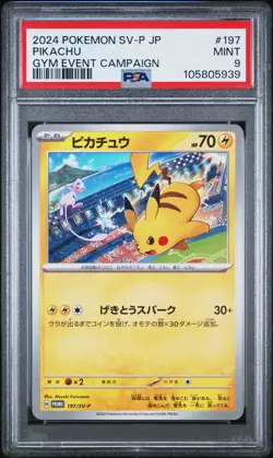 2024 POKEMON JPN SV-P PROMO GYM EVENT CAMPAIGN #197 PIKACHU PSA 9 - Image 1