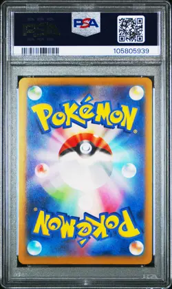 2024 POKEMON JPN SV-P PROMO GYM EVENT CAMPAIGN #197 PIKACHU PSA 9 - Image 2