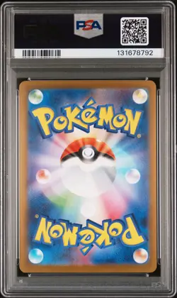 2025 POKEMON JAPANESE MEGA STARTER SET MEGA GENGAR EX #003 MEGA GENGAR EX PSA 10 - Image 2