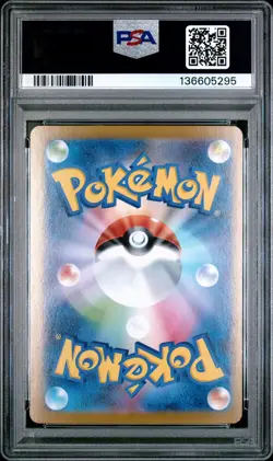 2025 POKEMON JAPANESE MEGA STARTER SET MEGA GENGAR EX #003 MEGA GENGAR EX PSA 9 - Image 2