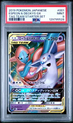 2019 POKEMON JPN TAG TEAM STARTER SET #001 ESPEON & DEOXYS GX PSA 9 - Image 1