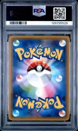 2019 POKEMON JPN TAG TEAM STARTER SET #001 ESPEON & DEOXYS GX PSA 9 - Image 2