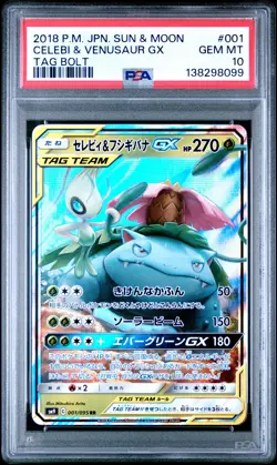 2018 POKEMON JPN SUN & MOON TAG BOLT #001 CELEBI & VENUSAUR GX PSA 10 - Image 1
