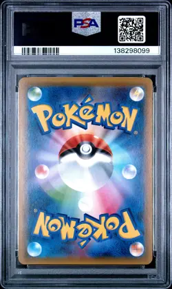 2018 POKEMON JPN SUN & MOON TAG BOLT #001 CELEBI & VENUSAUR GX PSA 10 - Image 2