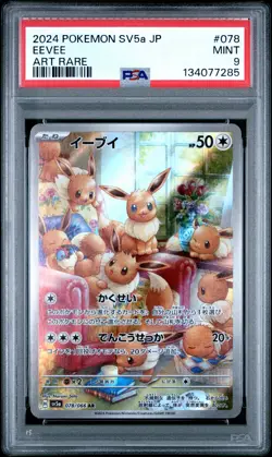 2024 POKEMON JPN SV5A-CRIMSON HAZE ART RARE #078 EEVEE PSA 9 - Image 1