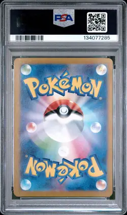 2024 POKEMON JPN SV5A-CRIMSON HAZE ART RARE #078 EEVEE PSA 9 - Image 2