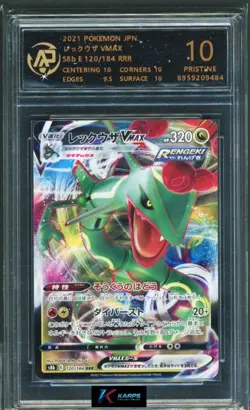 Pokemon RPA 10 Rayquaza VMAX #120/184 S8b RRR 2021 Japanese - Image 1