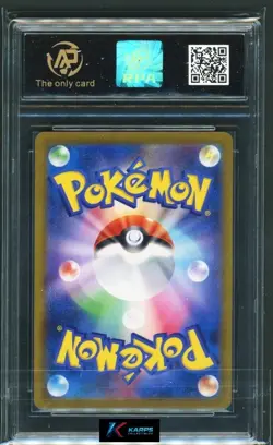 Pokemon RPA 10 Rayquaza VMAX #120/184 S8b RRR 2021 Japanese - Image 2
