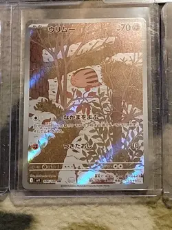 Lot Of 5 Pokemon Cards Full Art AR Tera Ex Holo Energy - Image 3