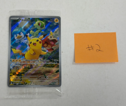PIKACHU 027 PALDEA EVOLVED SVP POKEMON TCG HOLO PROMO CARD SEALED # 2 - Image 1