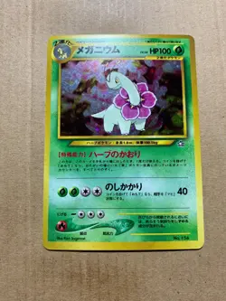 Japanese Meganium No. 154 Neo Premium File - Holo Pokemon Card - NM - Image 2