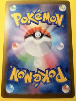 ARVEN'S GREEDENT 075/063 SV9A HOT WIND ARENA AR FULL ART POKEMON JAPANESE CARD - Image 2