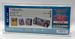 Pokemon Cards - Special Box Pokemon Center Fukuoka - Pikachu - SEALED - Image 3
