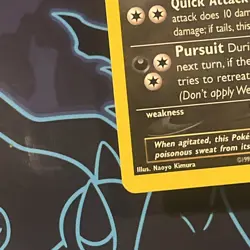 Umbreon - 32/75 - Pokemon Neo Discovery Unlimited Rare Card WOTC LP-NM - Image 5