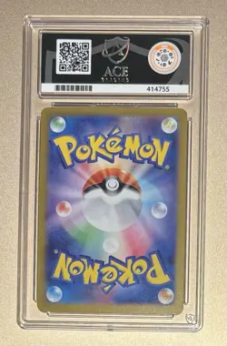 Pokemon Japanese 2013 151 Art Rare 173 Pikachu Ace Gem Mint 10 Card! - Image 2