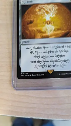 Elven Sol Ring *Slightly Played* Read - Image 4