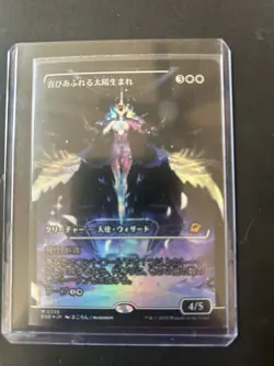 mtg exalted sunborn showcase foil 358 japanese edge of eternities - Image 1