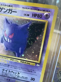 Pokemon TCG Gengar Holo Rare Card #094 Fossil Japanese Edition - Rare Swirl Holo - Image 3