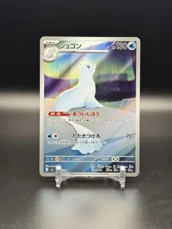 2025 POKEMON JAPANESE INFERNO X #084 DEWGONG ART RARE NM - US SELER - Image 1