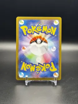 2025 POKEMON JAPANESE INFERNO X #084 DEWGONG ART RARE NM - US SELER - Image 2