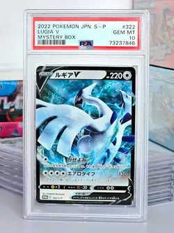Lugia V 322/S-P | Full Art Promo | Pokemon Paradigm Trigger Mystery Box | PSA 10 - Image 1
