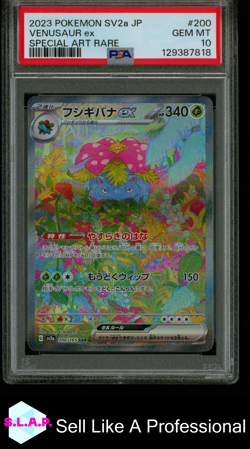 VENUSAUR EX SPECI4L ART RARE POKEMON JAPANESE SV2A-POKEMON 151 2023 200 PSA 10 - Image 1