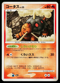 Torkoal DPBP#377 Non Holo Rare Cry from the Mysterious Pokemon Japanese LP - Image 1