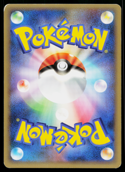 Torkoal DPBP#377 Non Holo Rare Cry from the Mysterious Pokemon Japanese LP - Image 2