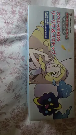 Lillie and Cosmog Box Japanese Pokemon Center BOX And ITEMS ONLY No Packs - Image 1