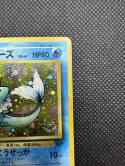 Pokemon TCG Vaporeon Jungle Set Holo Rare Japanese - Image 3