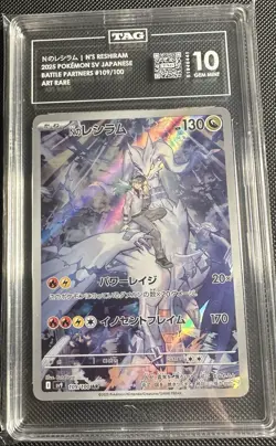 Pokemon N’s Reshiram #109 2025 Japanese Battle Partners Art Rare TAG 10 GEM MINT - Image 1