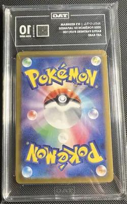 Pokemon N’s Reshiram #109 2025 Japanese Battle Partners Art Rare TAG 10 GEM MINT - Image 2